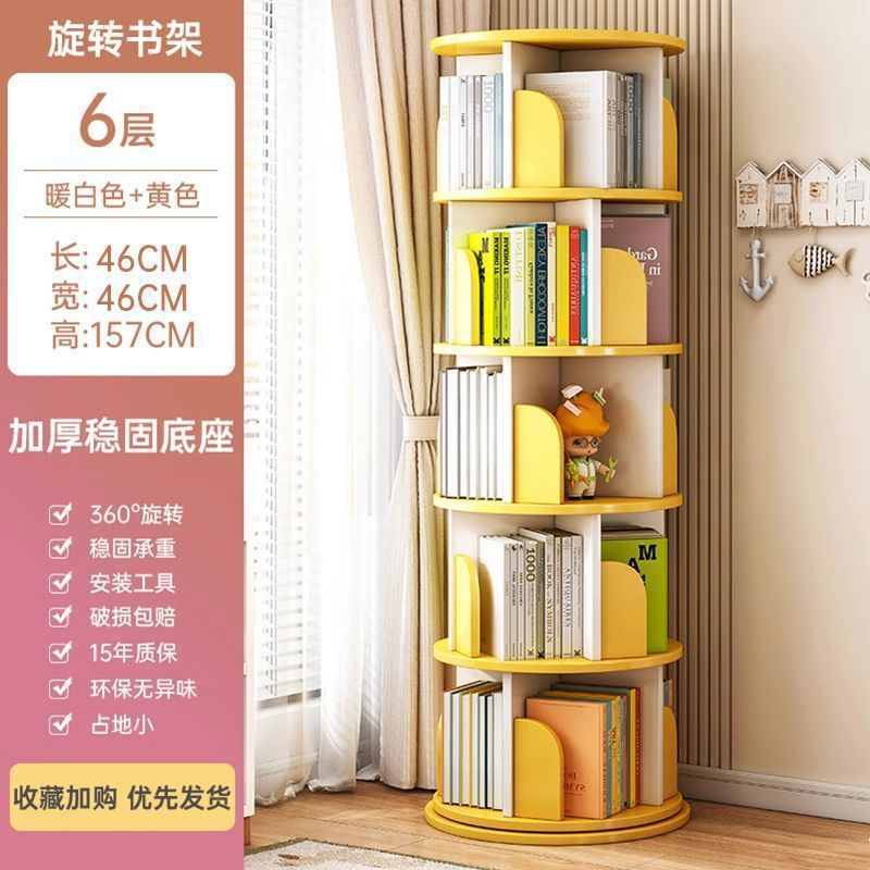 바퀴 없음 6겹 丨두꺼워지고 강화된 따뜻한 흰색 + 노란색