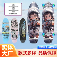陆地冲浪板初学者S5免蹬转向板弹簧桥儿童专业四轮陆冲滑板供应