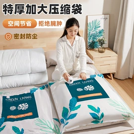 晾衣架晾晒架;收纳架;真空压缩袋