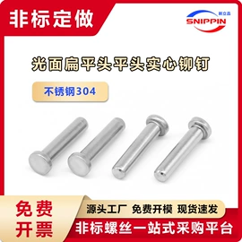 螺钉;螺母;垫圈
