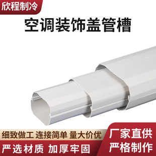 ���{�b��w�ܲ�80/100/130 PVC���{�ܲۿ��{�⠝�bܵ�