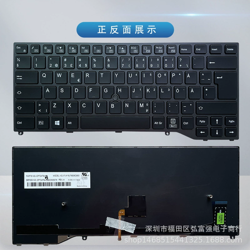 Совместимая встроенная клавиатура для ноутбука Foxone LIFEBOOK U747 E448 E449 E548 U748