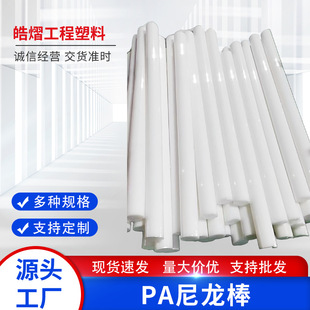 ��������ɫ��ɫ�������ĈA���ӹ�PA1010��ĥ��ֱ���������F؛
