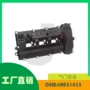 oevelarlr051835气门室盖