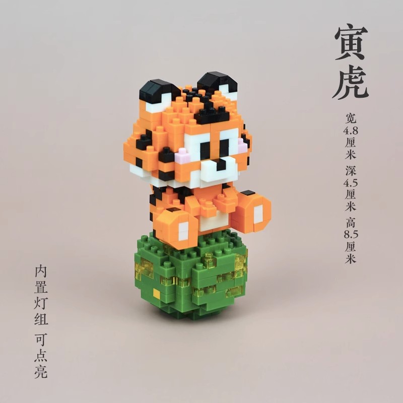 Compatible con Lego dibujos animados lindo muñeca montaje de bloques de construcción juguete decoración de escritorio caja ciega puesto al por mayor