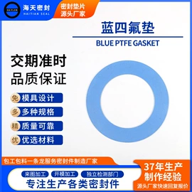 密封垫片;垫圈;橡胶密封圈