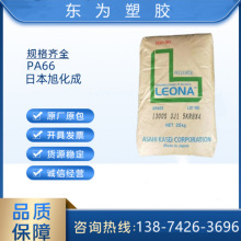 PA66 FG172  ձ񻯳 ȼ ᷀  늚Ԫ _P B