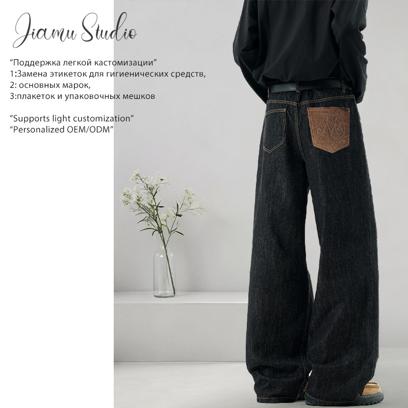 Jiamu American-Style Baggy Denim Raw Color Jeans for Men and Women, New Model with Horsehair Patchwork, Commuter-Style Wide-Leg Pants