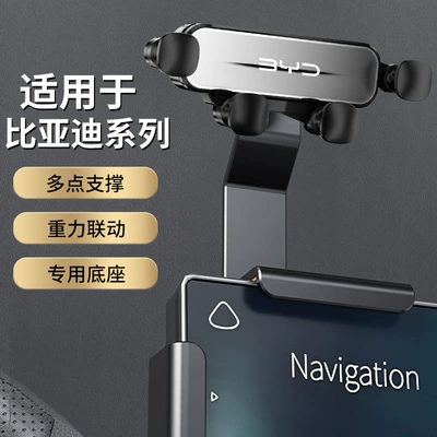 silicone base, Car phone holder