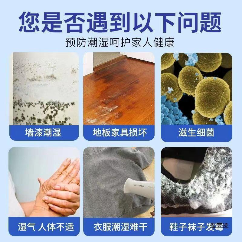 除湿剂吸潮干燥剂氯化钙颗粒包学生房间衣柜防霉除湿袋除湿盒|undefined
