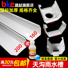 PVC�����ˮ�� 160���ν�ˮ���ϲ۷�������ˮ��200����۽��^�ܼ�