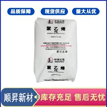 ����ϩLLDPE�Ї�ʯ�����2650F���� �������� ����ɫĸ�d�w