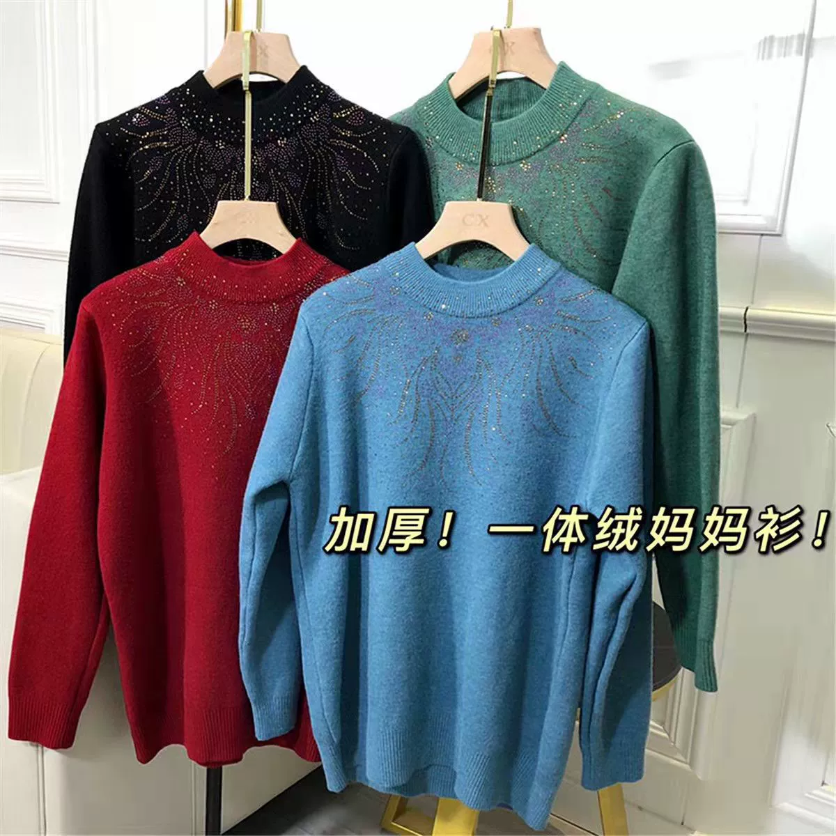 Зимняя яркая цельная бархатная рубашка для матери с бриллиантами, свитер на флисовой подкладке, Женская свободная универсальная вязаная норковая бархатная Базовая рубашка для среднего и пожилого возраста