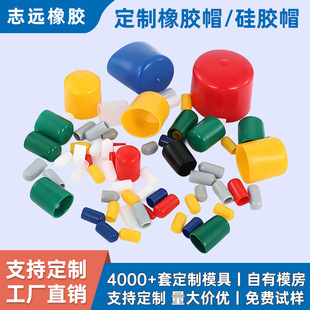 Customized Switch Rubber Cap Nut Protective Cover Waterproof and Dustproof Transparent Silicone Plug Rubber Insulating Screw Rubber Sleeve