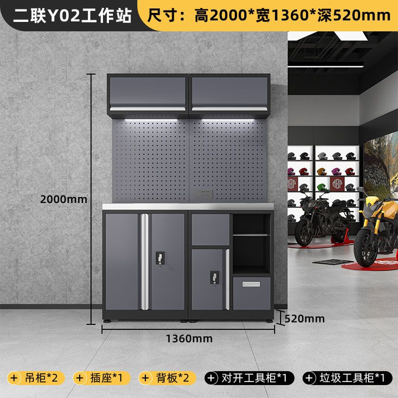 組み合わせツールキャビネット、自動車修理、多機能修理作業台、作業場ツールカート、4Sストアワークステーション、ヘビーデューティツールキャビネット|undefined