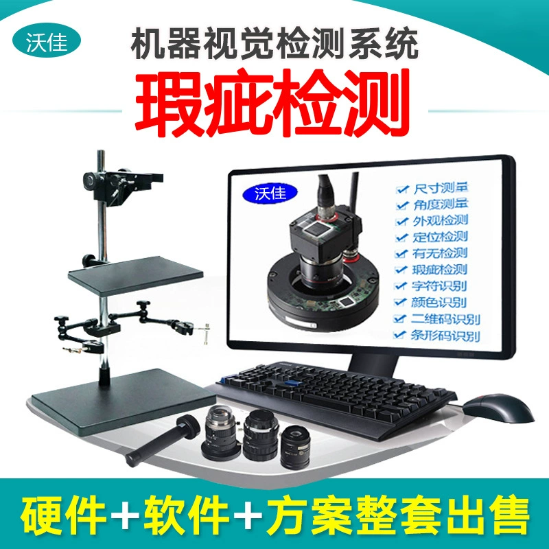 Обнаружение дефектов машинное зрение камера механическое позиционирование многофункциональный объектив глубина искусственного интеллекта дизайн изображения
