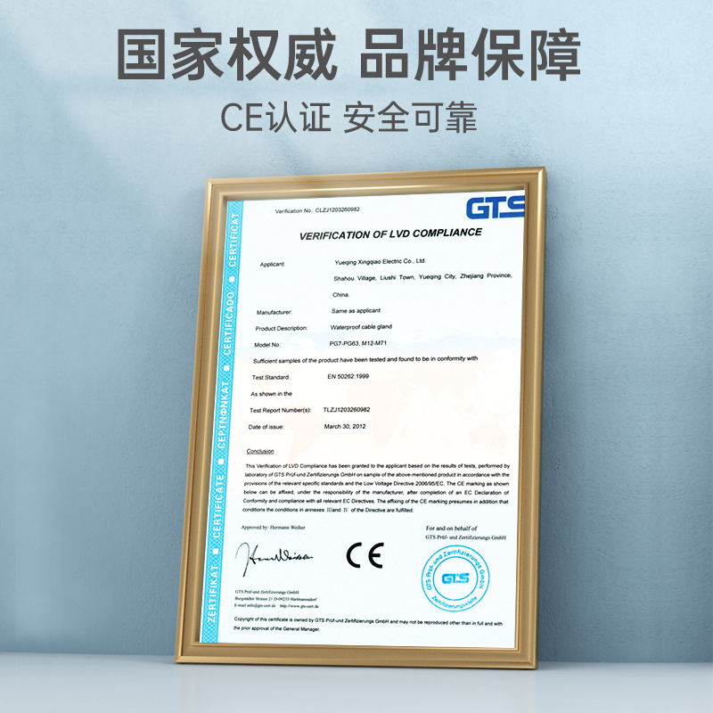 2/3 Way Waterproof Industrial Aviation Plug and Socket Non-Explosive Connector Y-Split 3/4/5 Pins 16A 32A