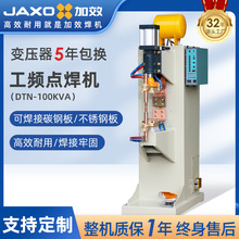 ��Ч���l�c���CDTN-100KVA��������C���P䓏N��偾ߺ��әC�c͹��