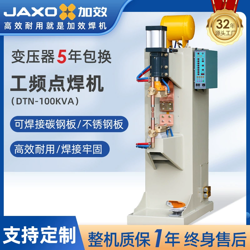 Эффективный аппарат для точечной сварки промышленной частоты DTN-100KVA, пневматический аппарат для стыковой сварки, сварочный аппарат для кухонных кастрюль из нержавеющей стали, точечная выпуклая сварка