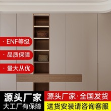 全屋定制主卧衣柜穿插设计极简风衣帽间整体柜组合圆弧柜爱格轻奢