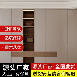 定制衣柜;全屋定制;整体厨房