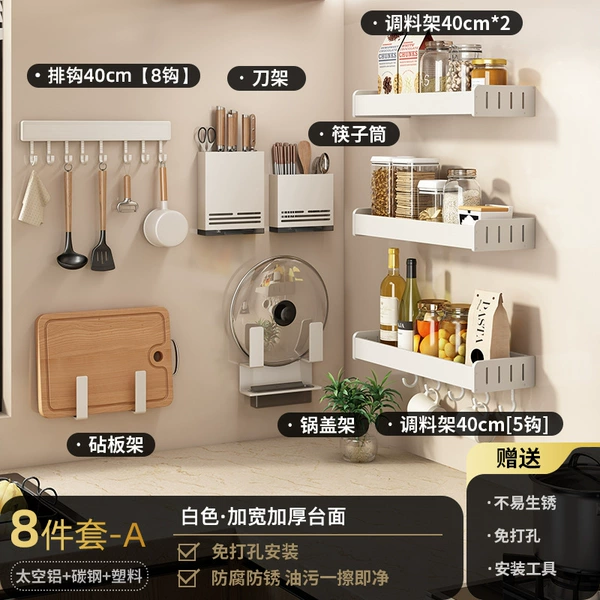 Yabai-8 piece set A