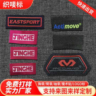 Customized Clothing Collar Mark Weaving Mark Size Cloth Label Trademark Clothing Silk Screen Printing Cotton Belt Collar Label Ribbon Printing Cloth Label