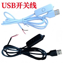 �͉�USB���_�P�Դ�� ̨��Сҹ�����o�Դ늾��_�P��