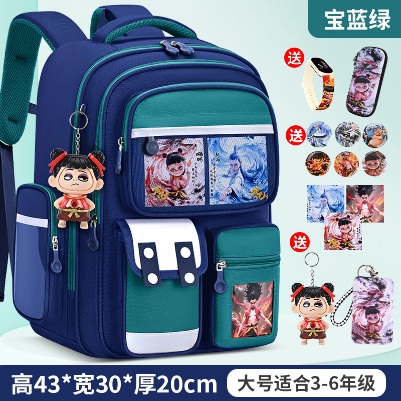 咪比熊哪吒书包小学生男生一到六年级男女轻便儿童男孩减负护脊|undefined