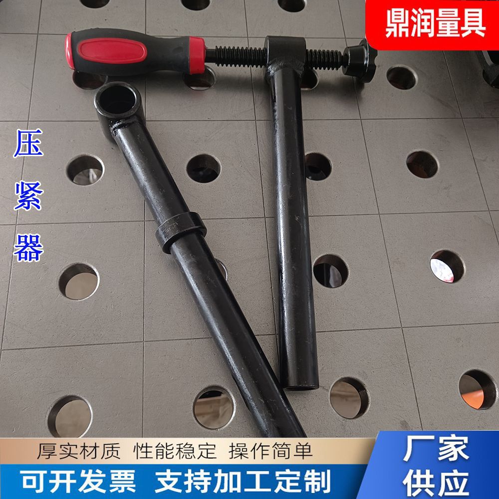 三维柔性焊接平台工装夹具定位角尺锁紧销各个角度压紧器