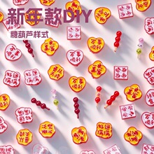 ����ϲ�c�������Ʒ��֬С���diy�Ǻ��J����������֙C�������z