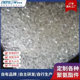 聚氨酯橡胶;工业橡胶;陶瓷生产机械