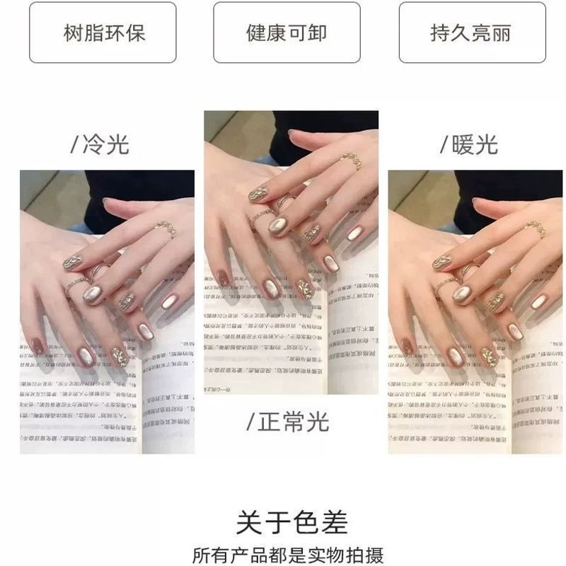 肉桂玻璃珠晶石猫眼指甲油胶2025年新款秋冬显白爆闪亮片美甲店用|undefined