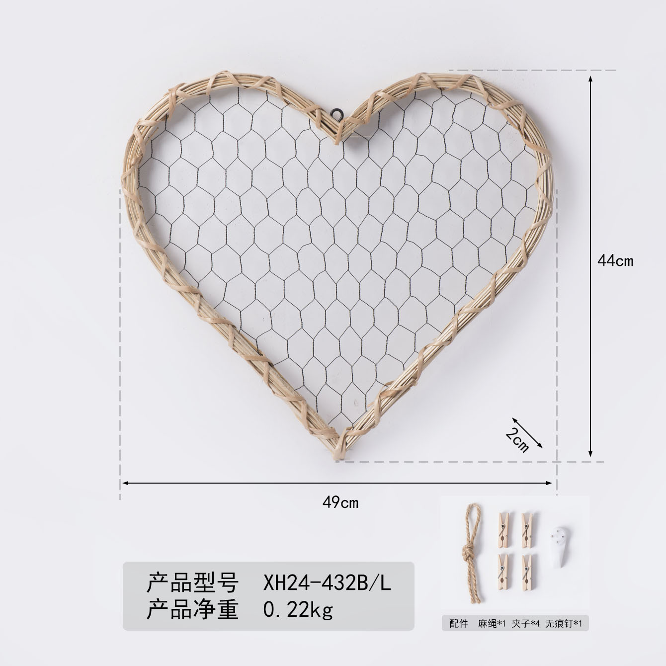 Marco de fotos decorativo tejido a mano en forma de corazón Advanced Advanced Interior Photo Decoration Pared de fotos colgante simple y creativo