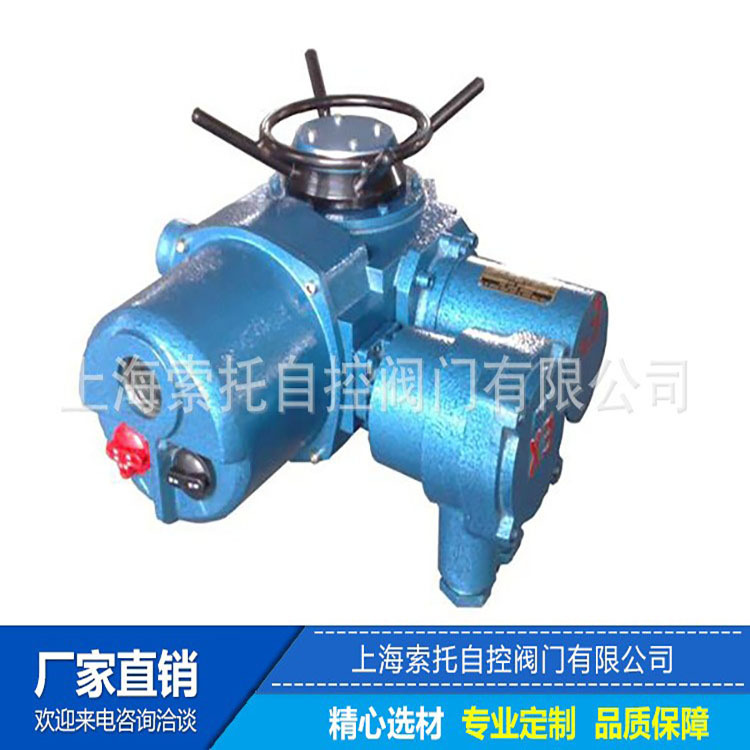 DZW250-18B智能一体化阀门驱动装置煤矿户外防爆开关型电动执行器