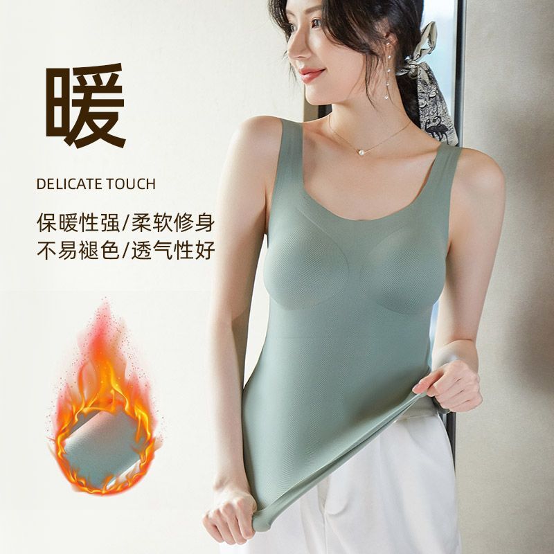 Volcanic rock constant temperature heating warm vest with chest pad without steel ring French square collar seamless underwear women's winter new Volcanic rock constant temperature heating warm vest with chest pad without steel ring French square collar seamless underwear women's winter new
