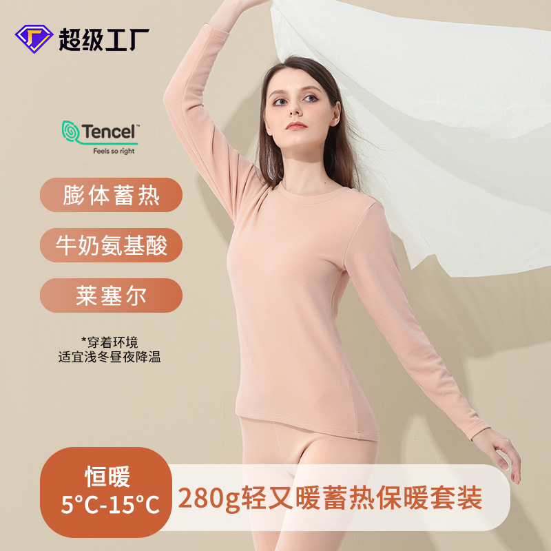 Nuevo traje cálido transfronterizo de terciopelo de doble cara para mujer, cuello redondo de aminoácidos, fondo de color sólido grueso, ropa de otoño, pantalones largos