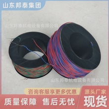 數碼管銅芯線 煤礦用阻燃雙股平行銅芯線 0.6/0.62數碼管銅芯線