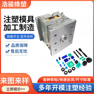 abs processing mold parts dashboard electronic auto parts mold special-shaped shell pvc plastic injection mold