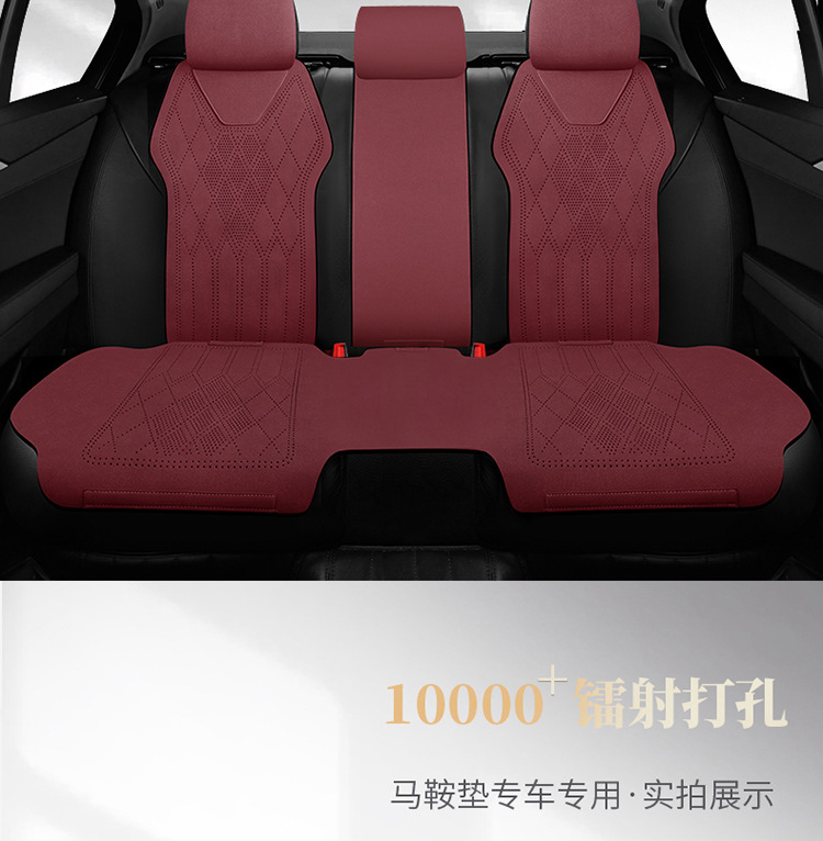 2025 Car Seat Cushion, Suitable for All Seasons, Suede Leather Seat Cushion, High-End Saddle Cushion, Suede Seat Cover, Winter Slim Waist Design