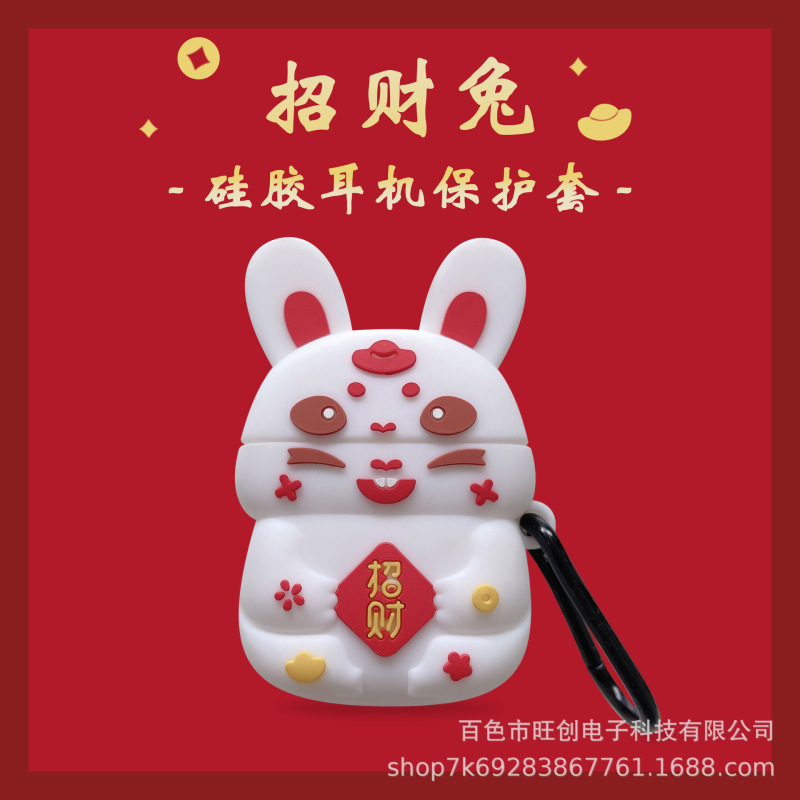 AirPods new earphone case Apple 2 generation Bluetooth earphone case i12 3 4 generation Pro protective case cute silicone