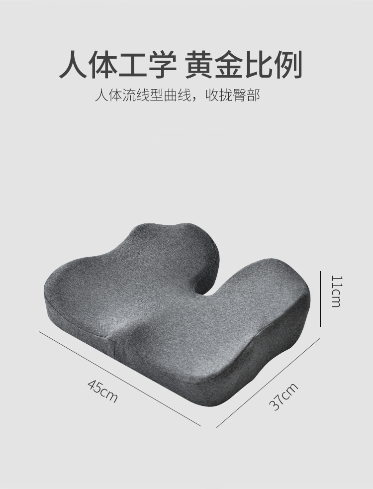 包裹式坐垫-模特_08