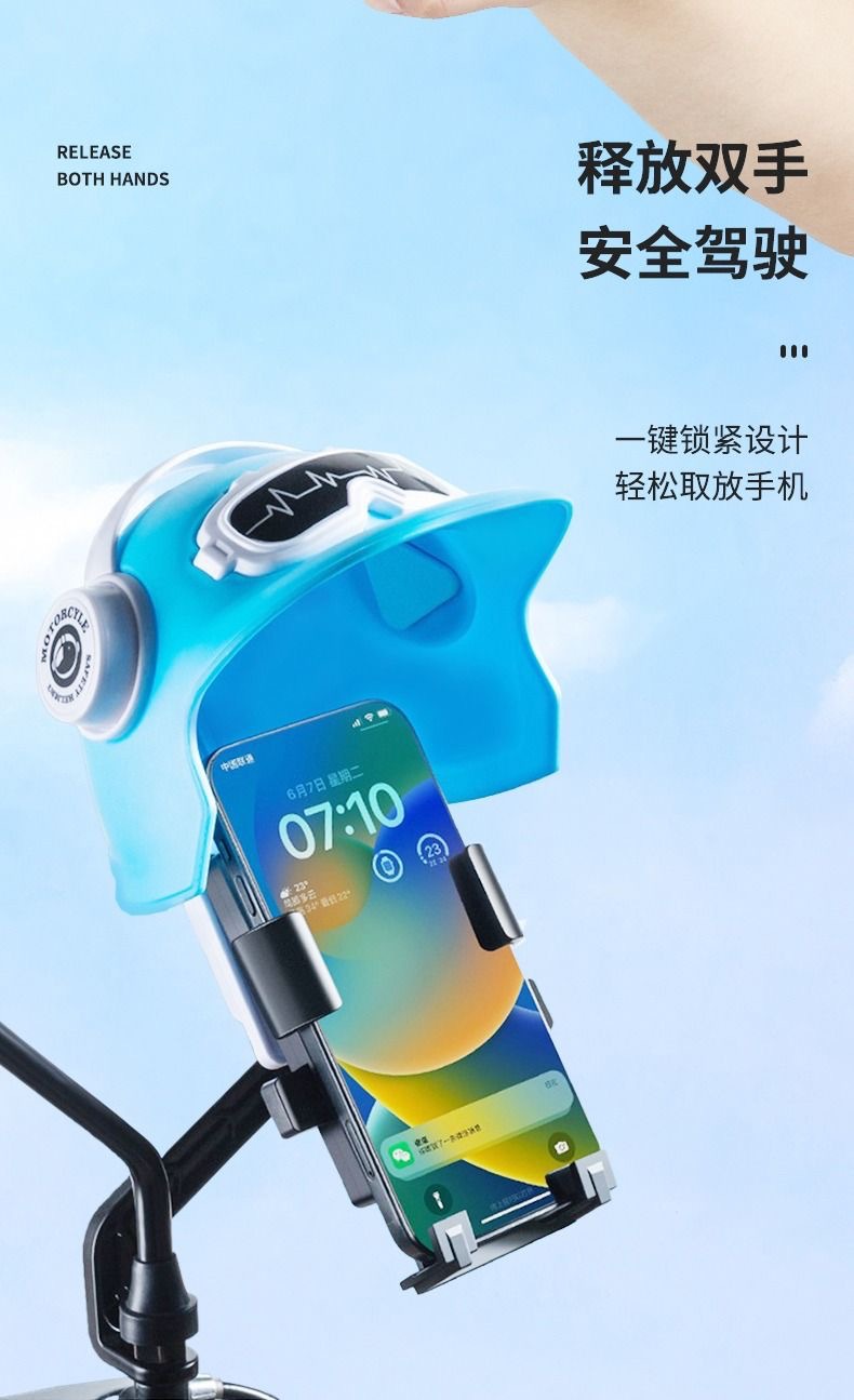 Small helmet dormitory take-out rider motorcycle bracket waterproof sun shade anti-Universal decorative accessories hat