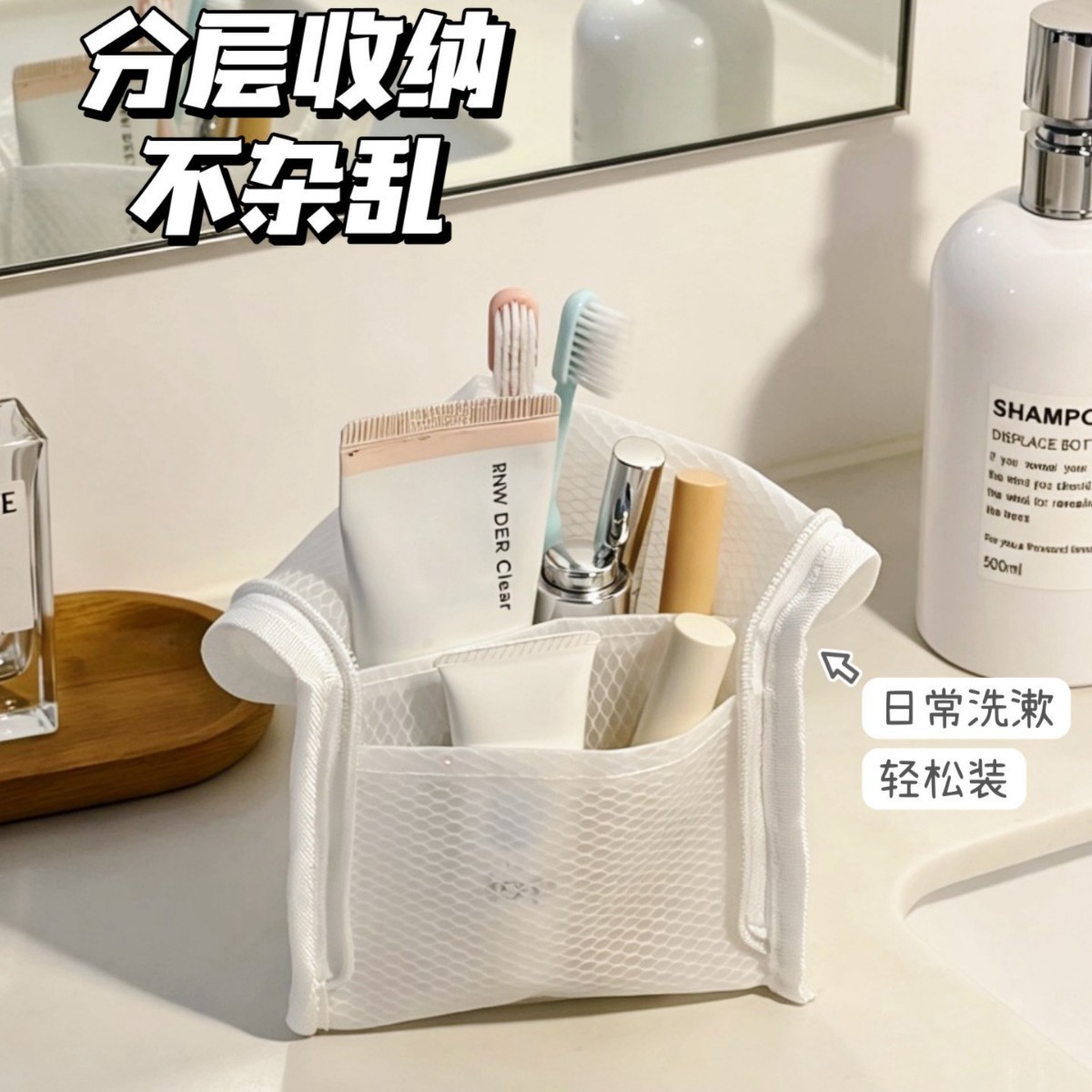 家用立式化妆包卫生间洗漱台防水防尘收纳包差旅便携护肤品洗漱包