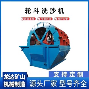 ݆��ʽϴɳ�C��ɰ��ɰ����ϴ��݆��ʽϴɰ�C ��݆��݆ɳ��ϴɳ�C