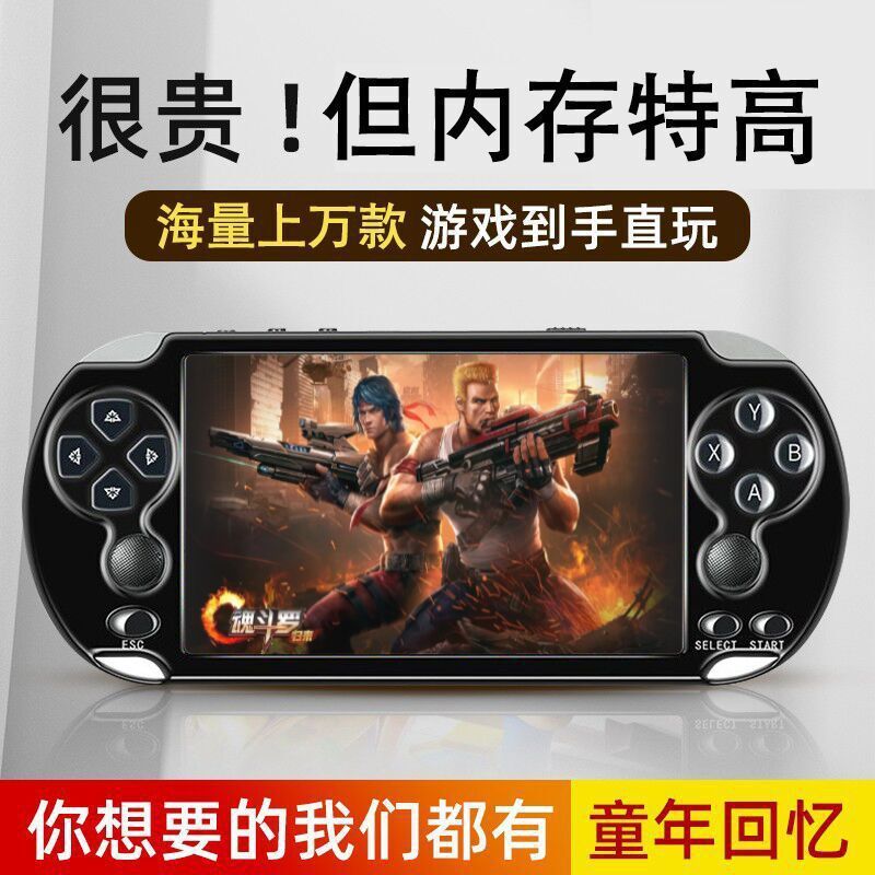 Game Console Wholesale Handheld Nostalgic Old-Fashioned Arcade Small Card Mp5 Multi-Function Tetris Psp