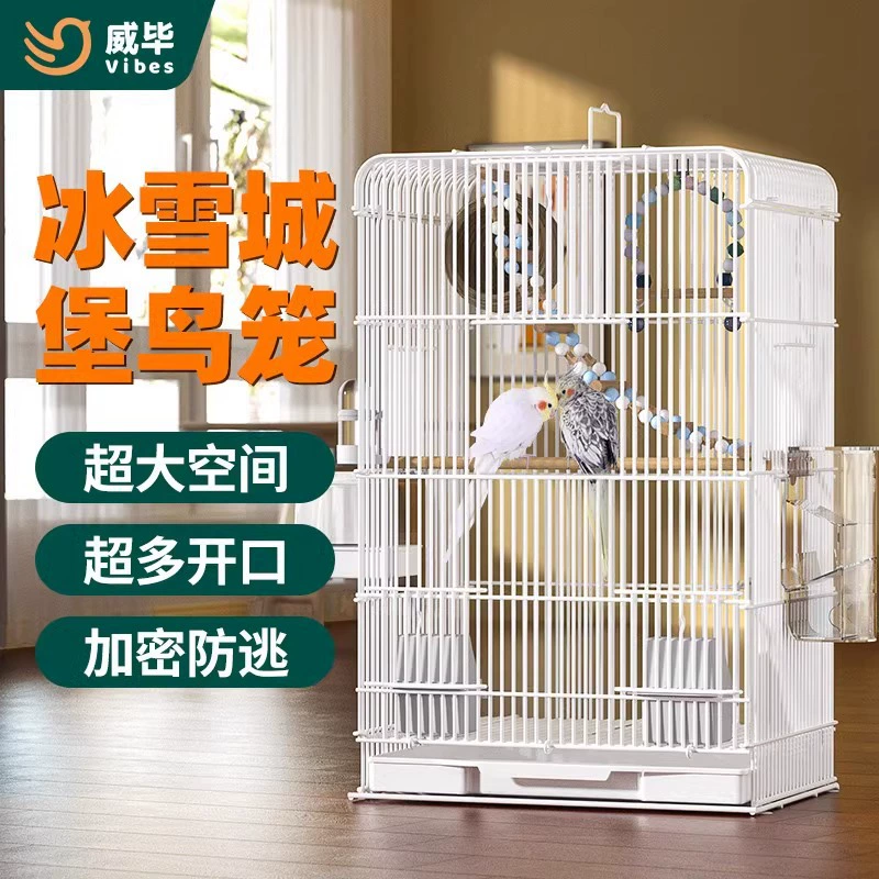 Клетка для птиц попугая, шкура тигра, шкура, феникс, пион, птица, особая особая особая, металлическая вилла, большое пространство для размножения, декоративная клетка