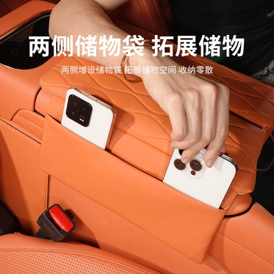 Increase High Cushion Interior Decoration, Armrest box pad