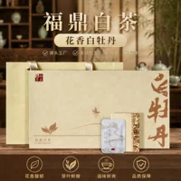 Floral white peony white tea｜2026 autumn tea new·white dew runzao tea