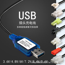 늳س늾 b܇k懚늳3.6V 4.8V 6V USB늾